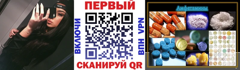 сайты даркнета телеграм  Духовщина  Амфетамин Premium  блэк спрут зеркало 