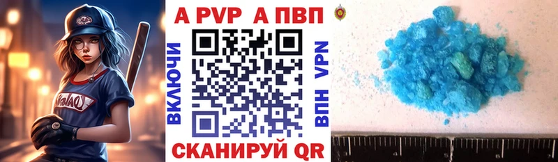 где купить наркоту  Духовщина  Alpha PVP мука 