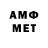 Amphetamine VHQ Emir Hamidov