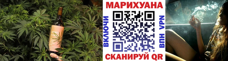 это телеграм  Духовщина  Cannafood конопля 