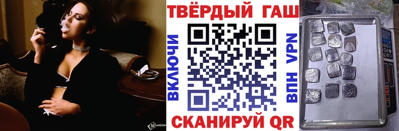 Гашиш гарик  Духовщина 