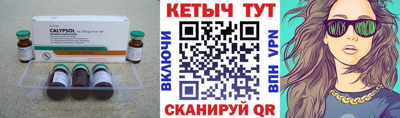 КЕТАМИН VHQ  закладки  гидра   Духовщина 