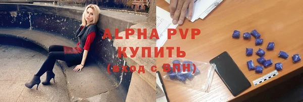 бутират Семикаракорск