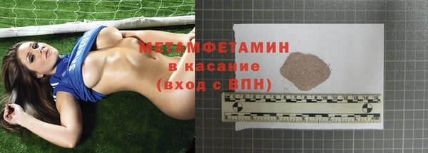 прущий лед Абаза