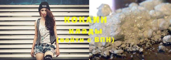 прущий лед Абаза
