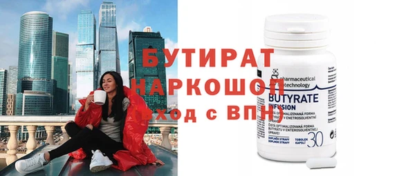 экстази Дубна