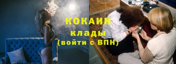 гашишное масло Абинск