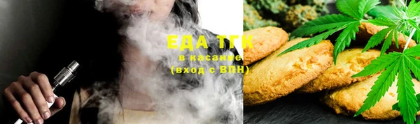 mdma Семёнов