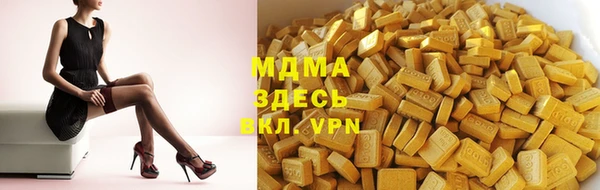 бутират Семикаракорск