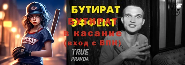 mdma Семёнов