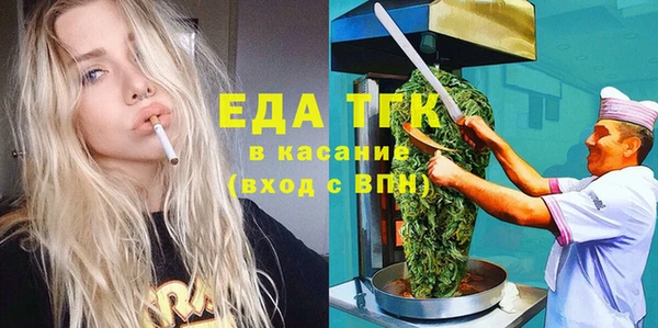прущий лед Абаза