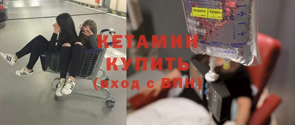 гашишное масло Абинск