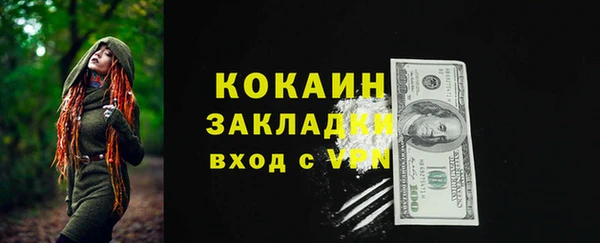 меф Абдулино