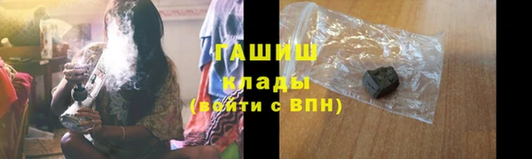 кристаллы Семилуки