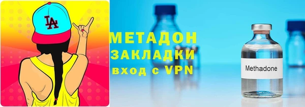 меф Абдулино