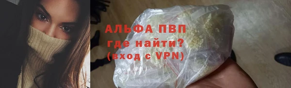 кристаллы Семилуки