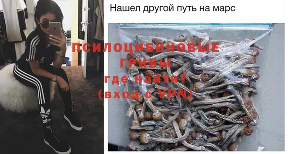 меф Абдулино
