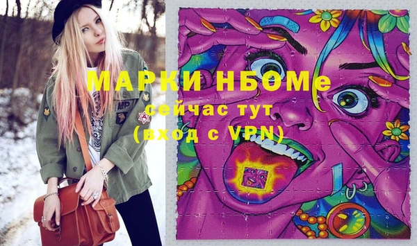 кристаллы Семилуки