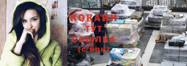 гашишное масло Абинск
