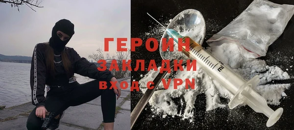 кристаллы Семилуки