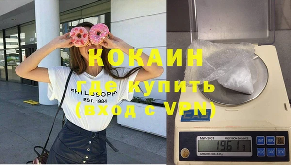 меф Абдулино