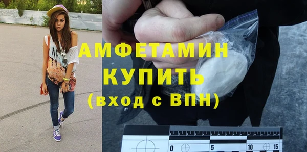 гашишное масло Абинск