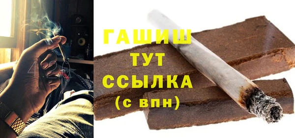 гашишное масло Абинск