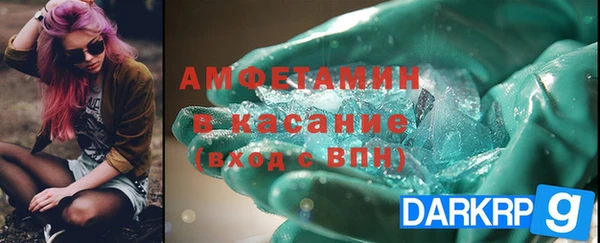 прущий лед Абаза