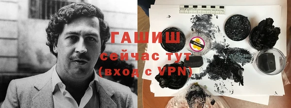 меф Абдулино