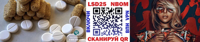Лсд 25 экстази ecstasy Духовщина