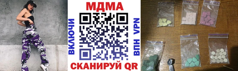 маркетплейс состав  купить   Духовщина  MDMA crystal 