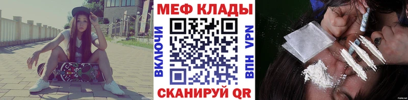Меф mephedrone  Духовщина 