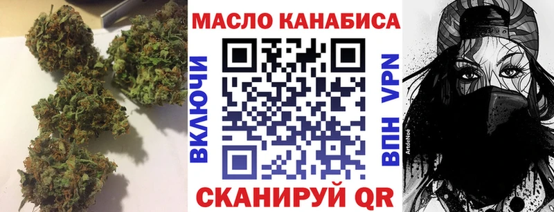 мориарти формула  Духовщина  ТГК вейп с тгк 